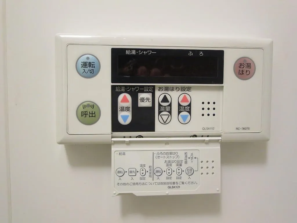 C'Est Joli Ikegami Apartment Tokyo